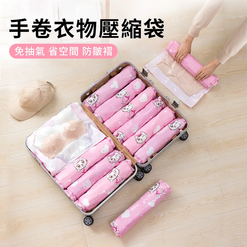 壓縮旅行衣物收納袋行李箱衣服整理包羽絨服分裝旅游出差便攜 歷史價格詳細信息