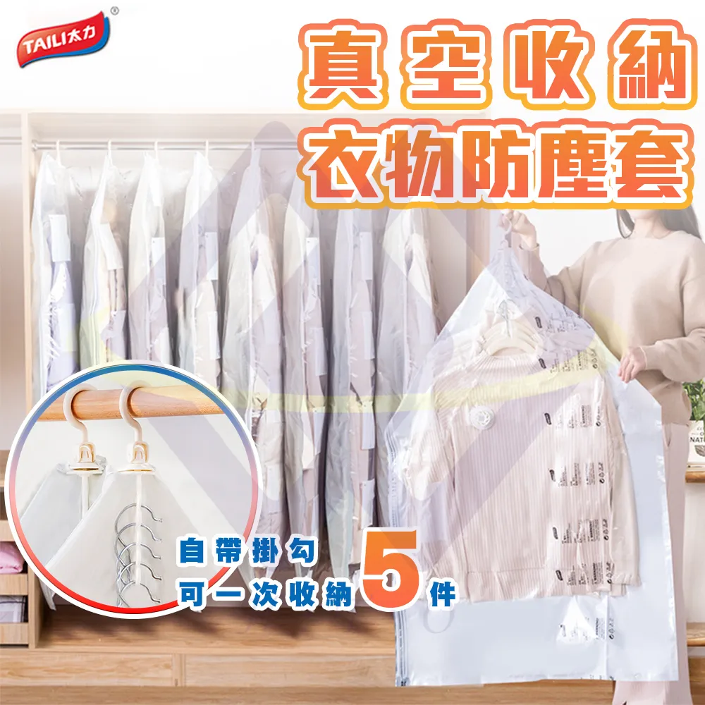 【禾統】防熊防身辣椒強力噴霧器 450ml大容量 防狼防身噴霧 開車防身 射程可達10公尺 單手操作 歷史價格詳細信息