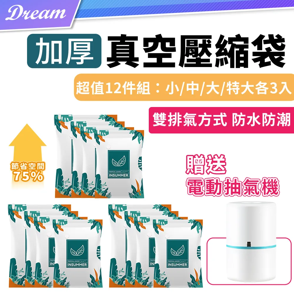 12件組小清新髮圈組(罐裝／盒裝) 顏色款式隨機【小三美日】髮飾 D280022 歷史價格詳細信息