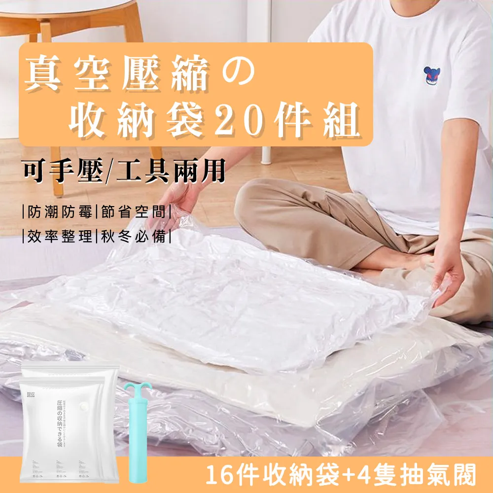 【好拾選物】壓縮衣物收納袋/旅行衣物收納袋/雙層拉鏈收納袋5件組-6色 歷史價格詳細信息