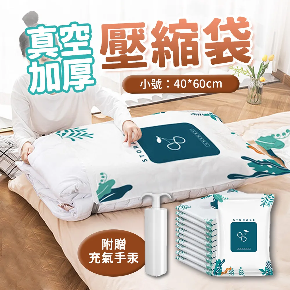 【MINT嚴選】防撞條 防護條 200cm 2入組(防撞條 防護條 寶寶防撞條 兒童防撞條 防撞貼) 歷史價格詳細信息