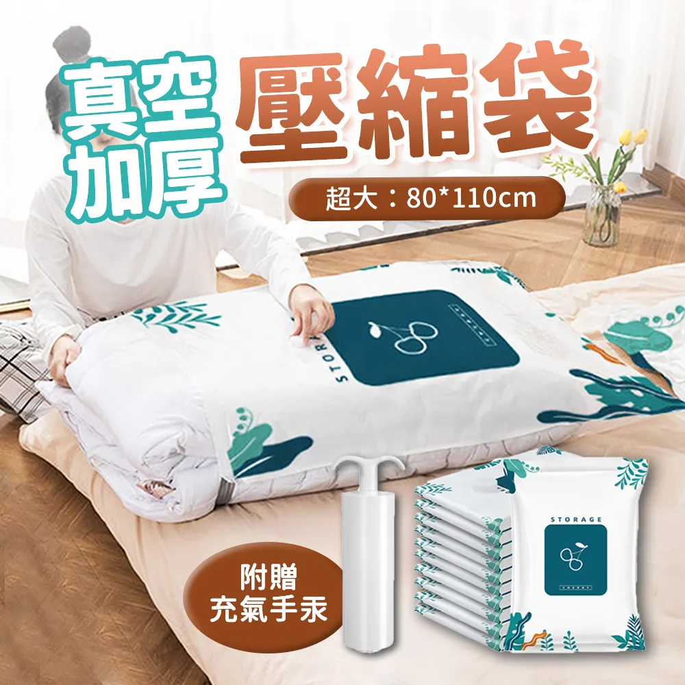 【MINT嚴選】防撞條 防護條 200cm 2入組(防撞條 防護條 寶寶防撞條 兒童防撞條 防撞貼) 歷史價格詳細信息