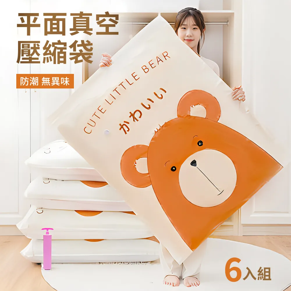 【Mass】超大保暖耳罩 男女防寒防凍護耳罩 毛茸戶外滑雪耳套 歷史價格詳細信息