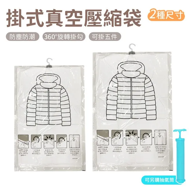 真空壓縮抽氣筒【小麥購物】24H出貨台灣現貨【C311】 手動抽氣筒 抽氣筒 壓縮抽氣 抽氣筒 真空壓縮 抽氣泵 歷史價格詳細信息