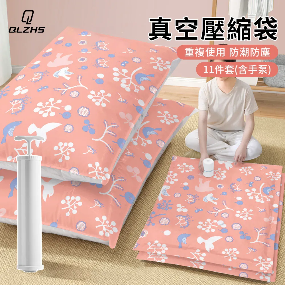 真空棒封口機+手持電動真空棒專用保鮮袋8入 歷史價格詳細信息