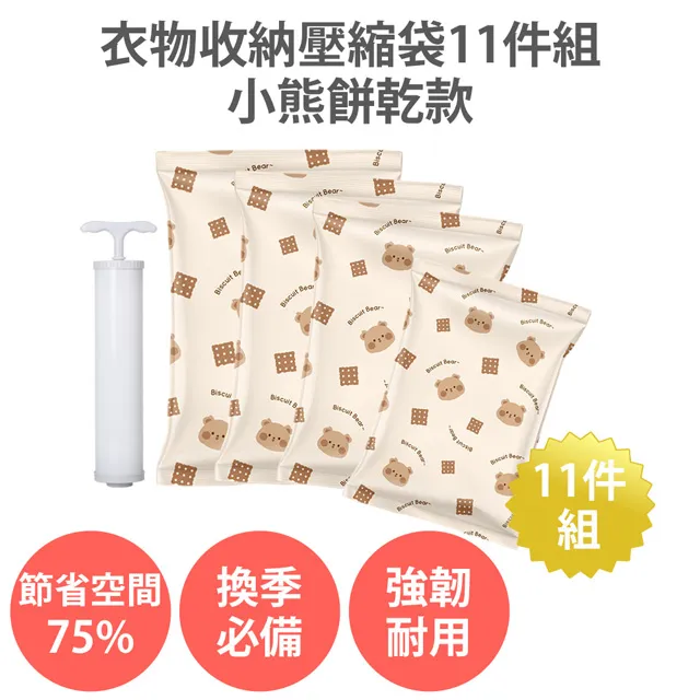 11件套衣架收納免打孔收納架陽臺壁掛式仙人掌可伸縮衣架收納架 歷史價格詳細信息