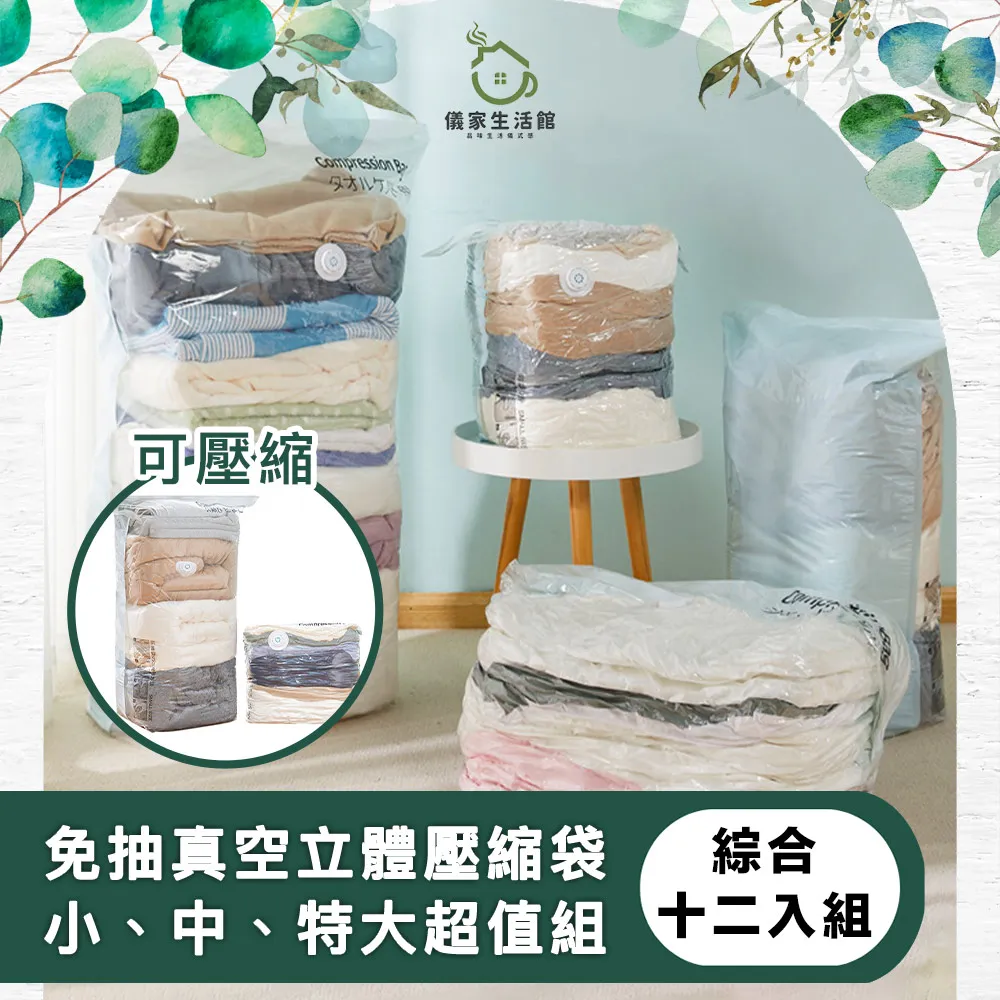 極簡生活家：極簡主義生活指南 春楠整理品牌創始人袁春楠推薦閱讀。23位極簡主義者生活智慧分享，幫你 歷史價格詳細信息