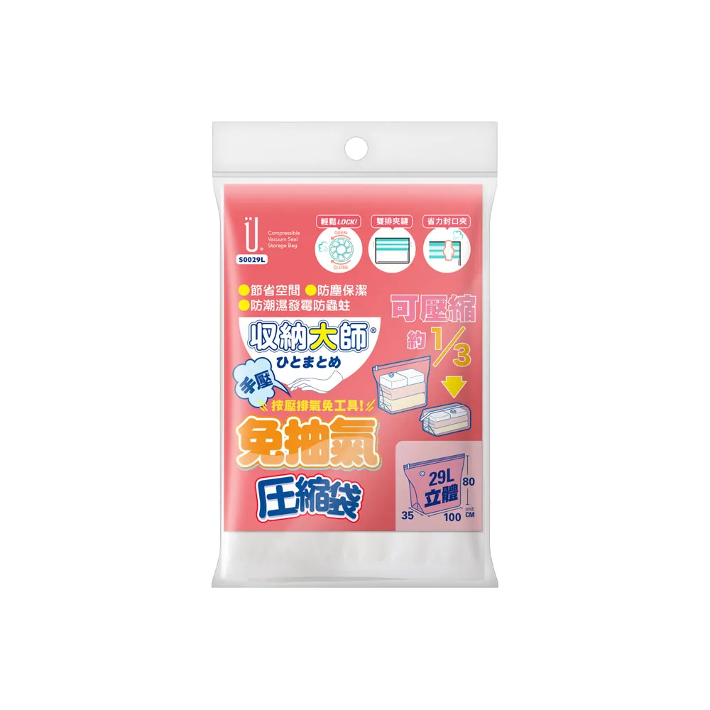 立白大師香氛洗  柔順潔凈持久留香72小時香水洗  官方正品 歷史價格詳細信息