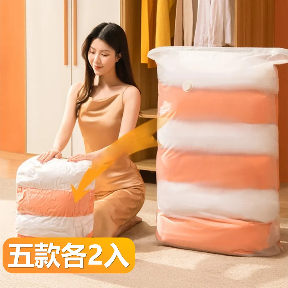 家用衣物綿被立體壓縮打包袋大容量手動電動兩用真空壓縮收納袋-平面款大中小各1入組 歷史價格詳細信息
