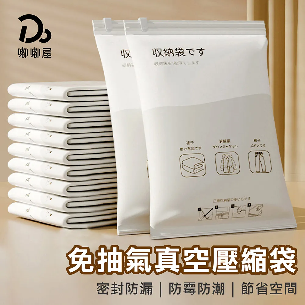 抽氣筒+瓶塞(1+2入/組) HR566+HR567 歷史價格詳細信息