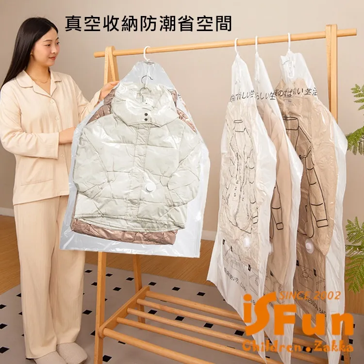 【iSFun】透明壓克力＊直立帶抽屜耳環飾品收納盒/二抽米色 歷史價格詳細信息