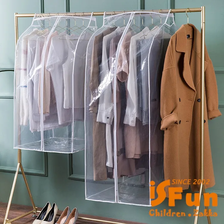 立體透明衣服防塵罩連衣裙掛衣袋大衣防塵袋西裝套無紡布禮服袋子 歷史價格詳細信息