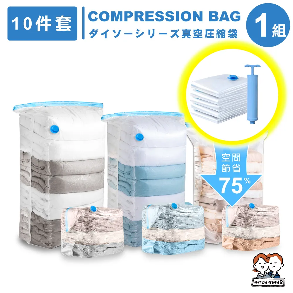 ANDYMAY2  特大加長53款加厚加高鎖扣抽屜-69L(1入) 歷史價格詳細信息