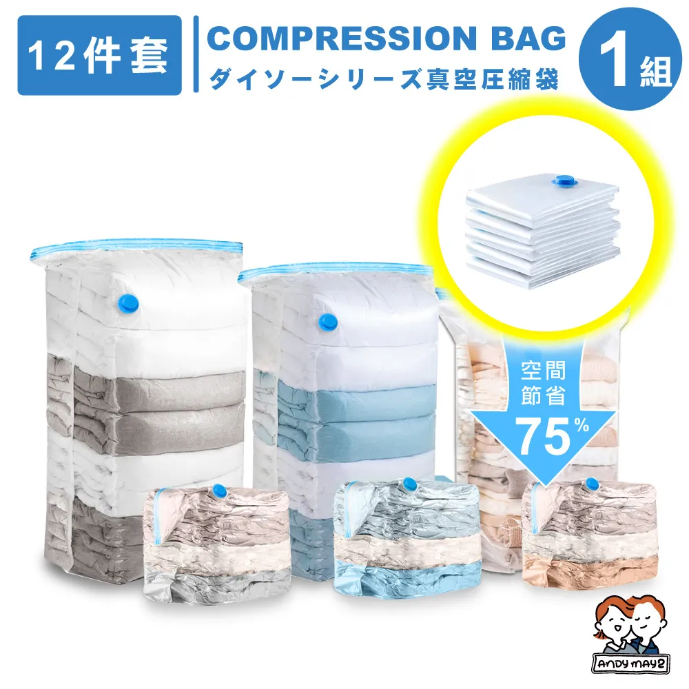 ANDYMAY2  特大加長53款加厚加高鎖扣抽屜-69L(1入) 歷史價格詳細信息