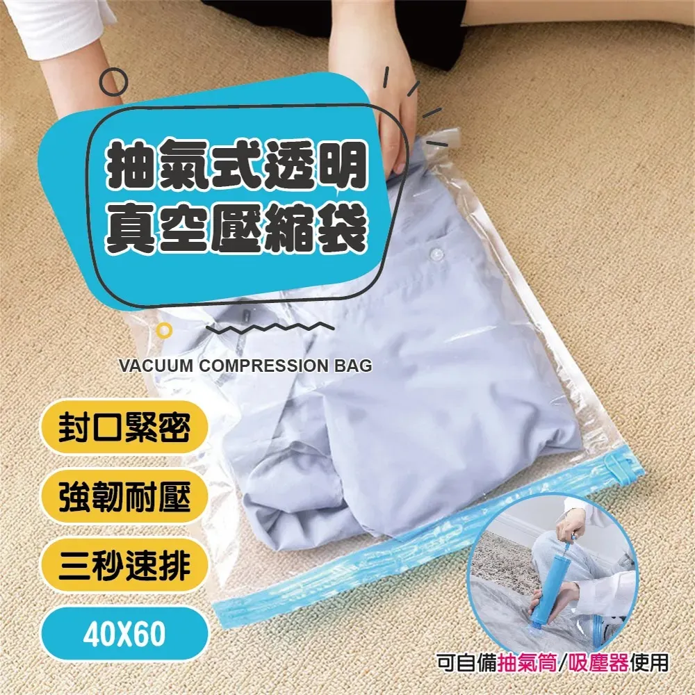 透明藍款40X60cm 8入組 歷史價格詳細信息