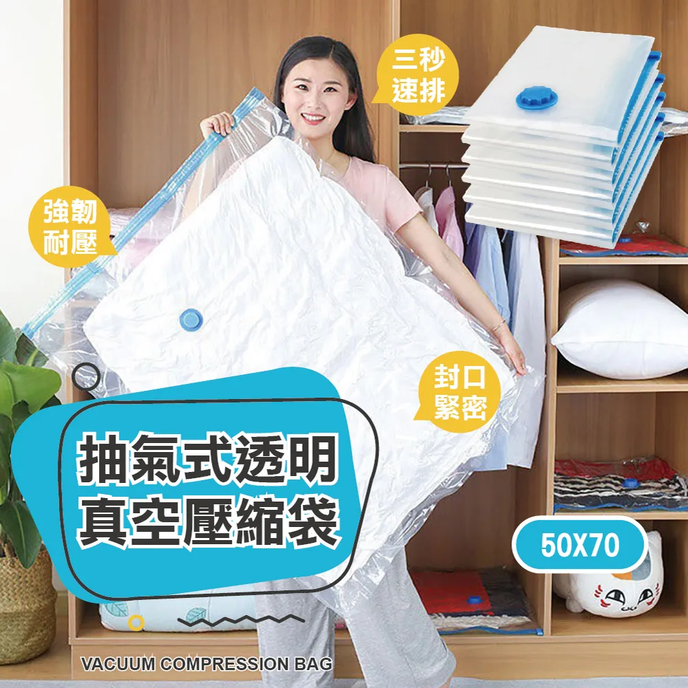 壓縮袋熊發發真空衣物棉被子收納袋羽絨服密封袋抽氣行李搬家神器~沁沁百貨 歷史價格詳細信息