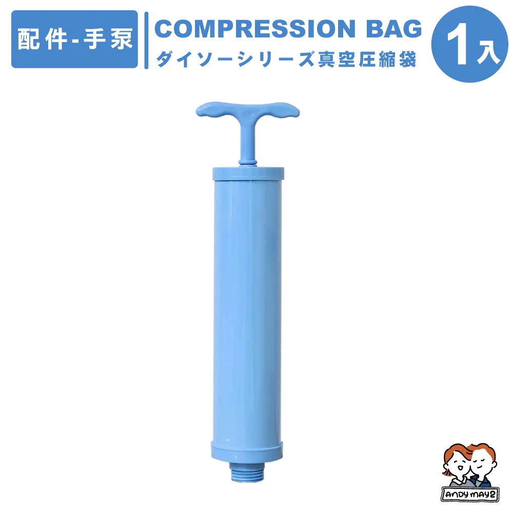 ANDYMAY2 大創系真空壓縮袋-6件組(2中+2大+2特大) 歷史價格詳細信息