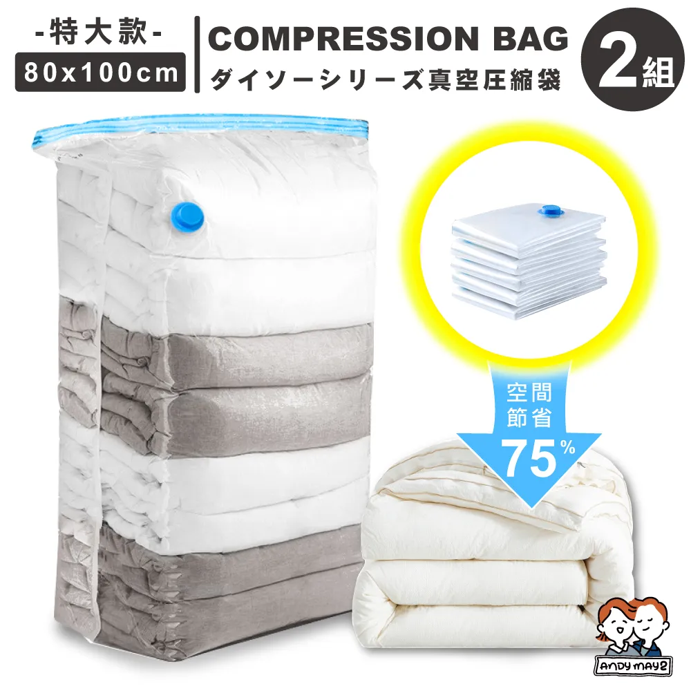 ANDYMAY2  特大加長53款加厚加高鎖扣抽屜-69L(1入) 歷史價格詳細信息