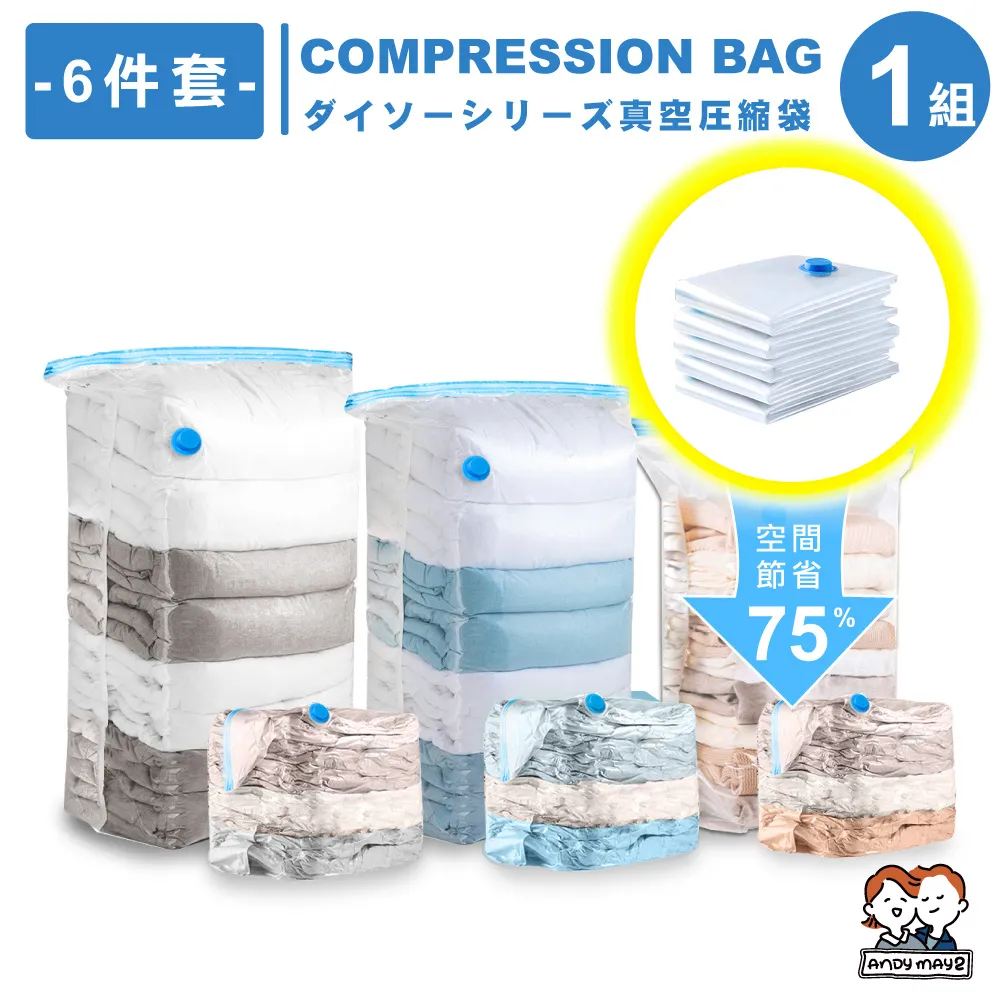 ANDYMAY2  特大加長53款加厚加高鎖扣抽屜-69L(1入) 歷史價格詳細信息