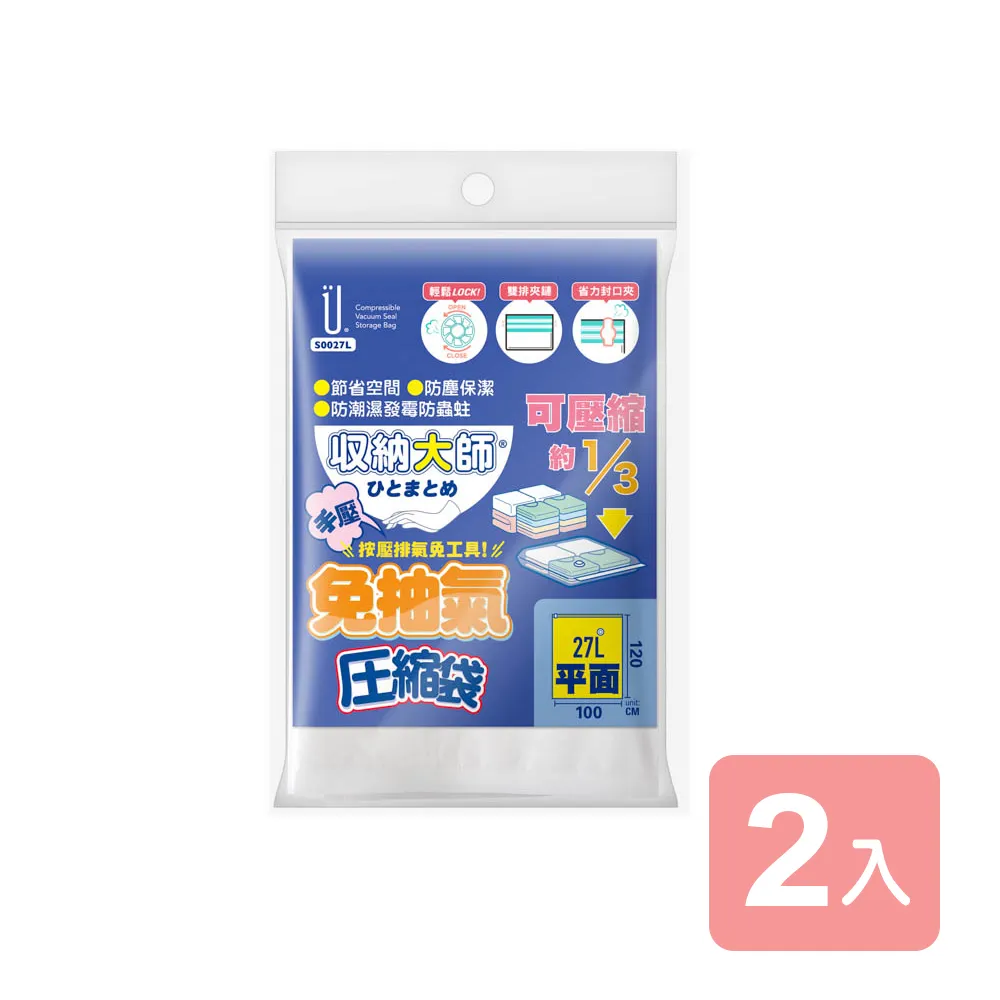 【真心良品】Udlife不鏽鋼矽膠鍋鏟(1入) 歷史價格詳細信息