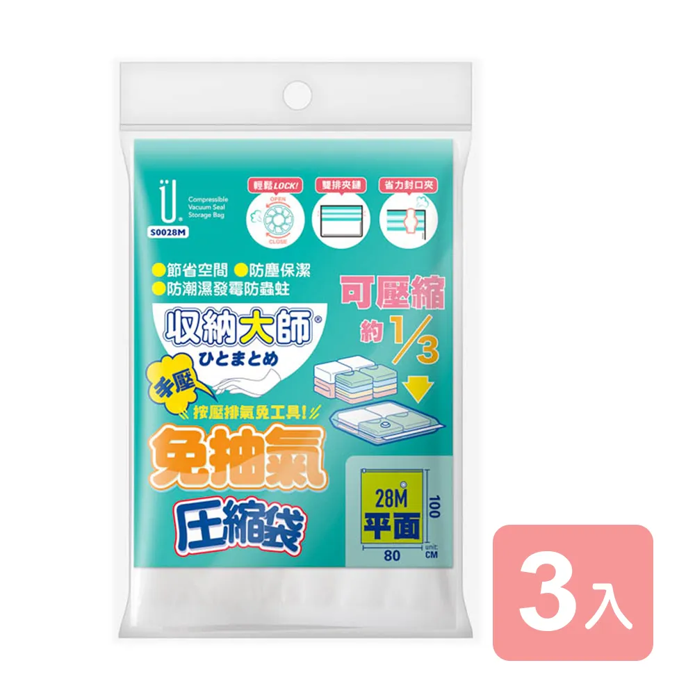 【真心良品】Udlife不鏽鋼矽膠鍋鏟(1入) 歷史價格詳細信息