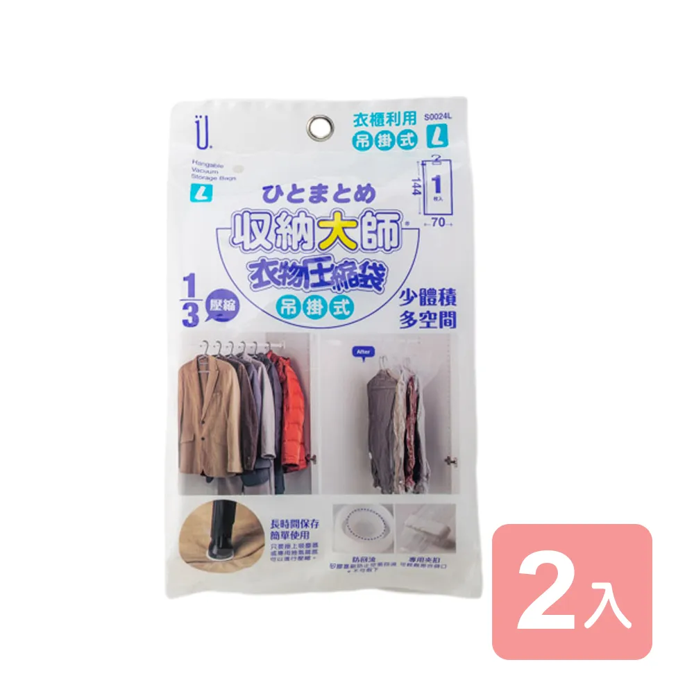 【真心良品】Udlife不鏽鋼矽膠鍋鏟(1入) 歷史價格詳細信息