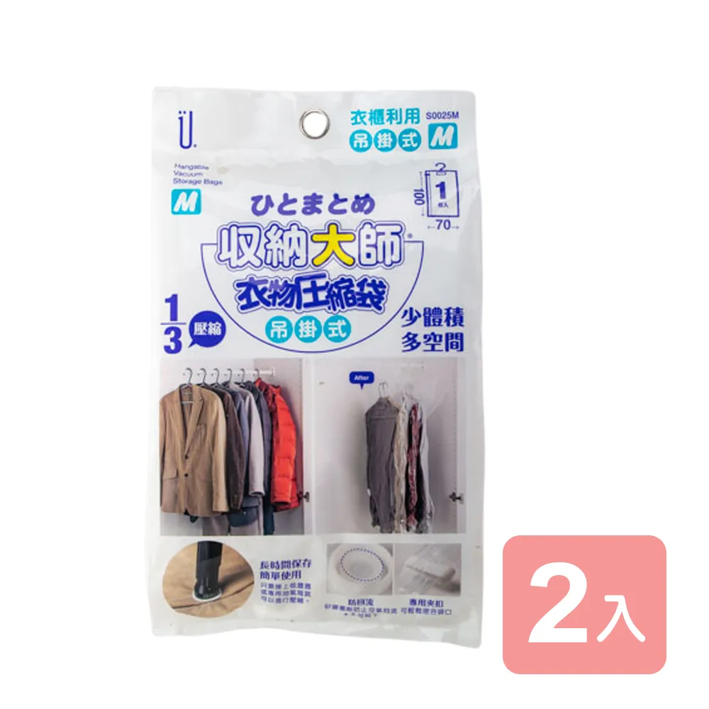 【真心良品】Udlife不鏽鋼矽膠鍋鏟(1入) 歷史價格詳細信息