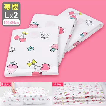 【iRoom優倍適】Miss Cherry真空衣物棉被壓縮收納袋XL-120*100cm (2入組) 歷史價格詳細信息
