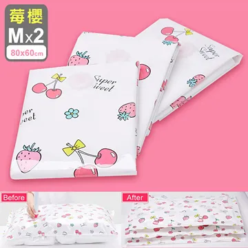 【iRoom優倍適】Miss Cherry真空衣物棉被壓縮收納袋XL-120*100cm (2入組) 歷史價格詳細信息