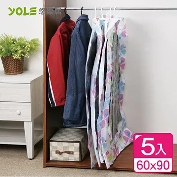 【YOLE悠樂居】衣物彈韌小衣夾(32入) 歷史價格詳細信息