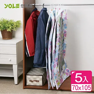 【YOLE悠樂居】衣物彈韌小衣夾(32入) 歷史價格詳細信息