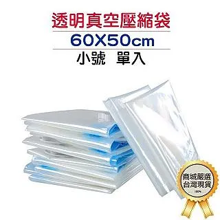 棉被收納袋 小號 (55*35*25cm) 多種樣式可選 歷史價格詳細信息