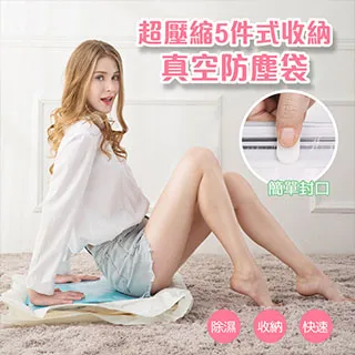 新品  掛式防窺膜 適用於23寸桌上型電腦 高清 高透 一手產品 歷史價格詳細信息