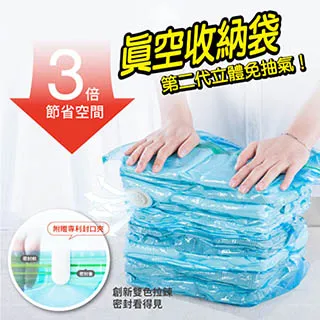 立體免抽氣真空壓縮收納袋(6入組)- 特大號*2+中號*2+小號*2 歷史價格詳細信息