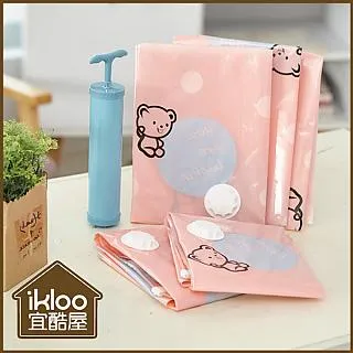 【ikloo】小熊真空壓縮袋加厚款(13件組) 歷史價格詳細信息
