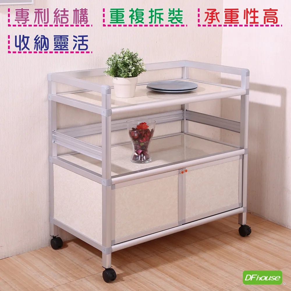 《DFhouse》四層摺疊置物架 歷史價格詳細信息