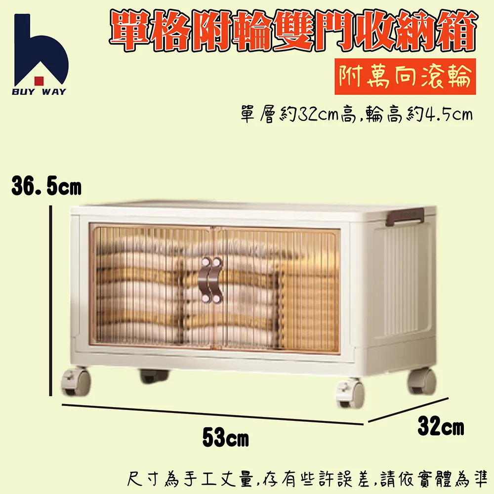 【WAY&WAY崴海】風扇 抗夏夾式2用風扇 12v 風速可調 HEBE(車麗屋) 歷史價格詳細信息