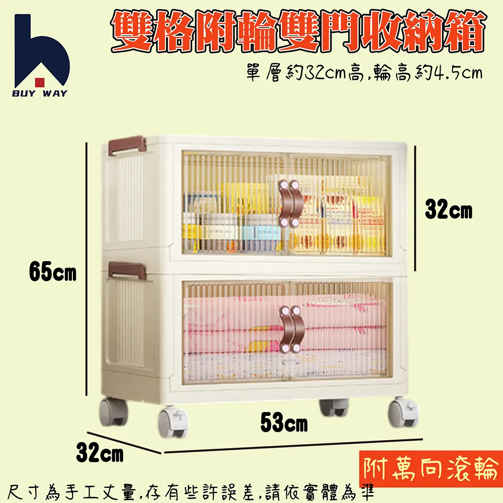 【WAY&WAY崴海】風扇 抗夏夾式2用風扇 12v 風速可調 HEBE(車麗屋) 歷史價格詳細信息