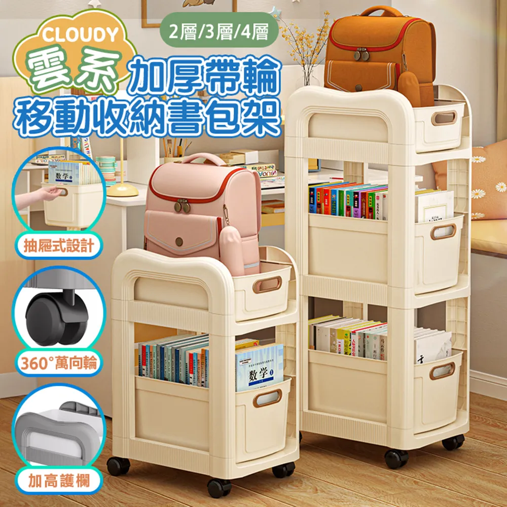 【DaoDi】萬向輪三層3開門折疊收納箱 (摺疊收納櫃 收納盒) 歷史價格詳細信息