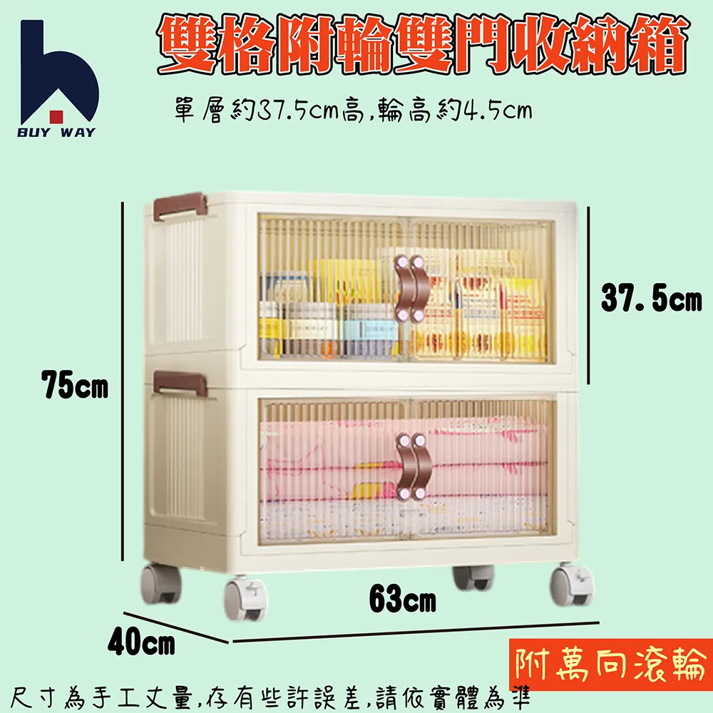 【WAY&WAY崴海】風扇 抗夏夾式2用風扇 12v 風速可調 HEBE(車麗屋) 歷史價格詳細信息