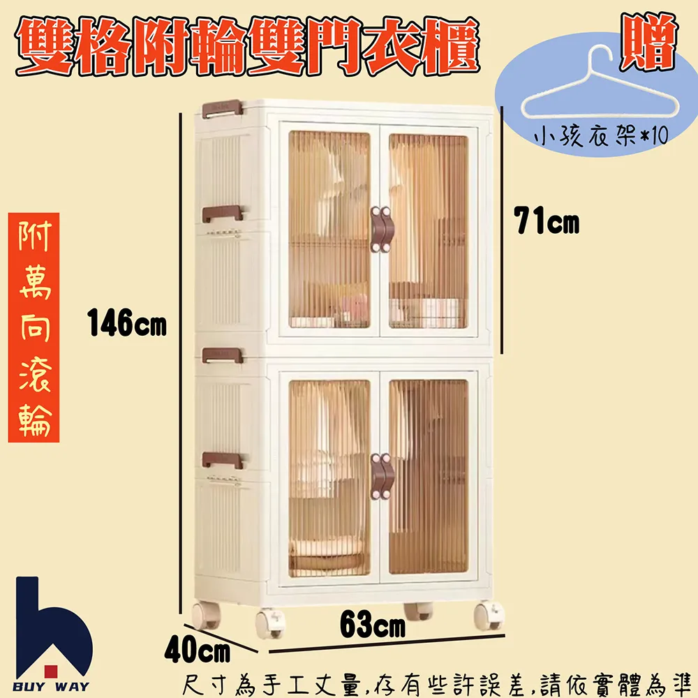 【WAY&WAY崴海】風扇 抗夏夾式2用風扇 12v 風速可調 HEBE(車麗屋) 歷史價格詳細信息