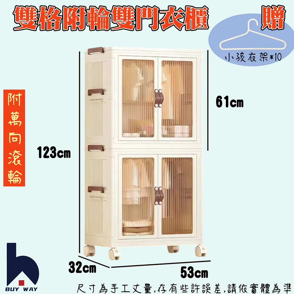 【WAY&WAY崴海】風扇 抗夏夾式2用風扇 12v 風速可調 HEBE(車麗屋) 歷史價格詳細信息