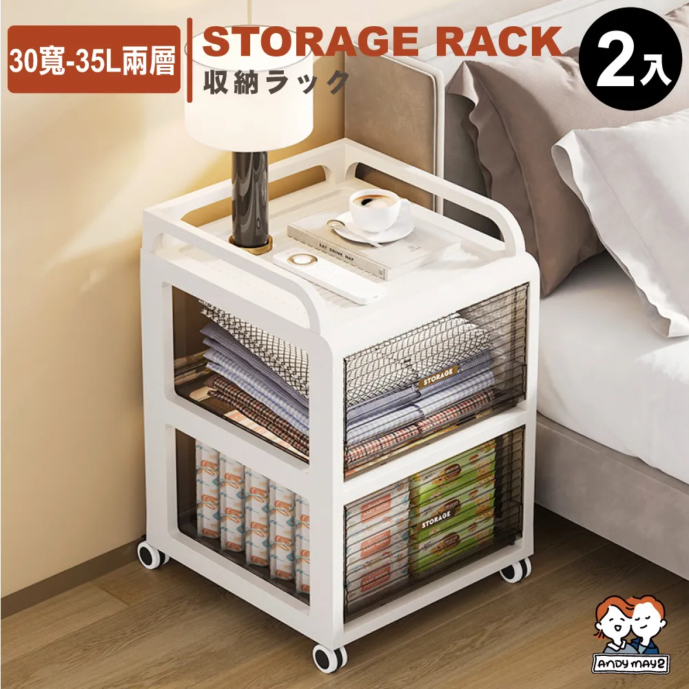 ANDYMAY2  安森洞洞板多層收納架-無屜款-兩層 (2入) 歷史價格詳細信息