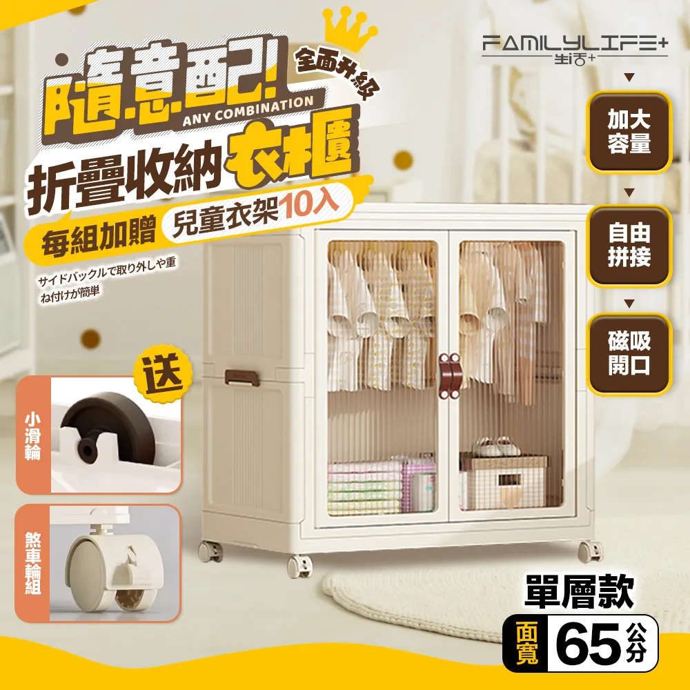 【FL 生活+】65公升上掀式可疊加斜口磁吸收納箱(A-338) 歷史價格詳細信息