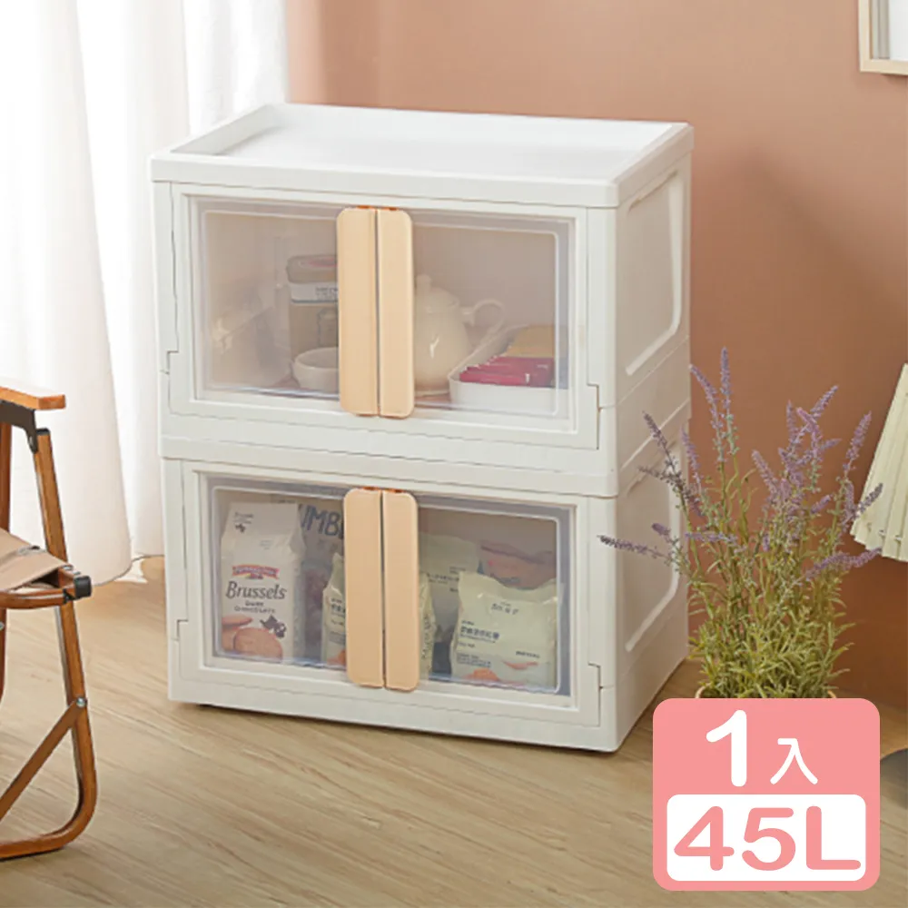 《真心良品》KEYWAY白露磁吸式雙開收納櫃45L -3入 歷史價格詳細信息