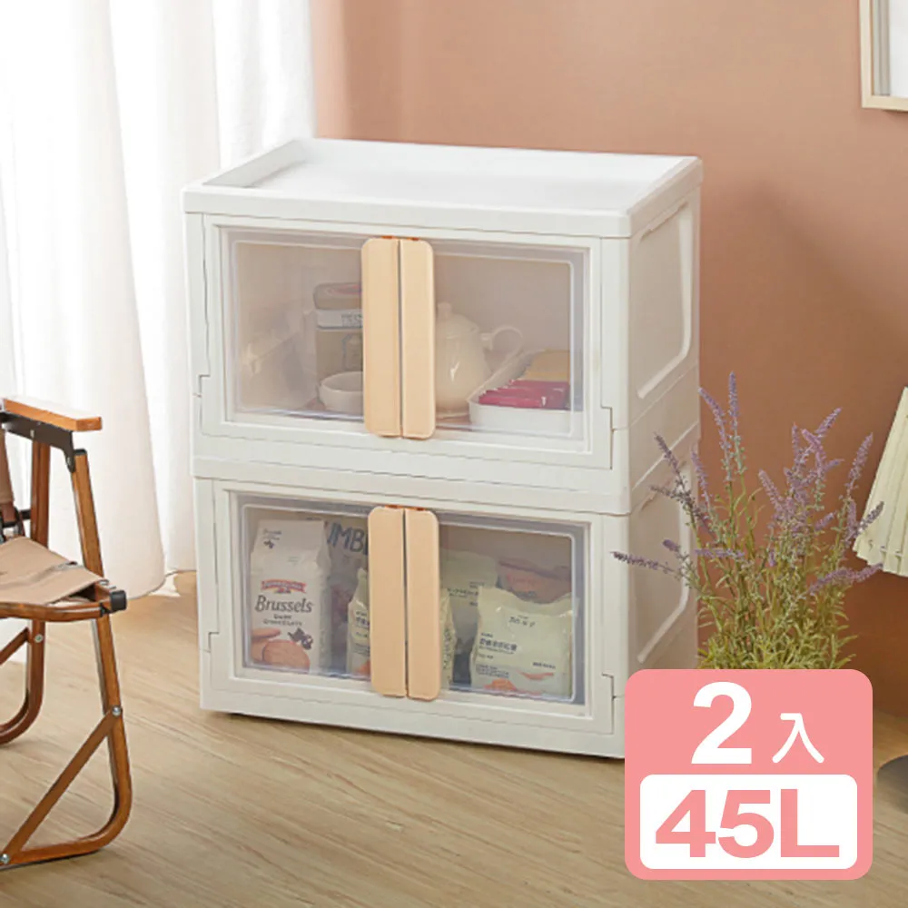 《真心良品》KEYWAY白露磁吸式雙開收納櫃45L -3入 歷史價格詳細信息