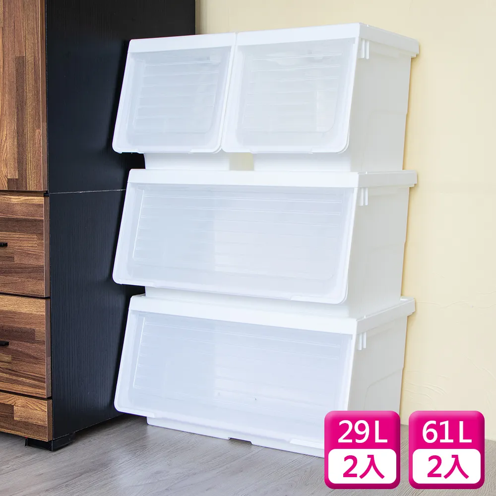 前開式收納箱【小麥購物】24H出貨 收納 盒子 收納箱 收納盒 斜口收納箱 翻蓋收納箱 玩具箱 玩具收納【G328】 歷史價格詳細信息