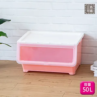 聯府掀蓋式整理箱50L-3入附蓋收納箱500 歷史價格詳細信息