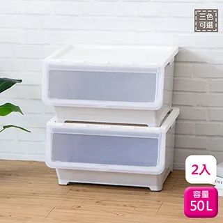 聯府掀蓋式整理箱50L-3入附蓋收納箱500 歷史價格詳細信息