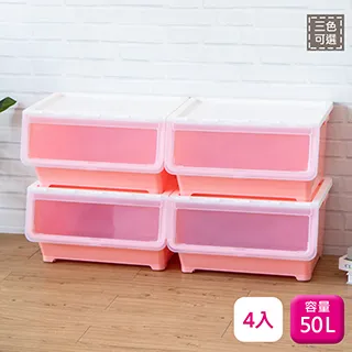 聯府掀蓋式整理箱50L-3入附蓋收納箱500 歷史價格詳細信息